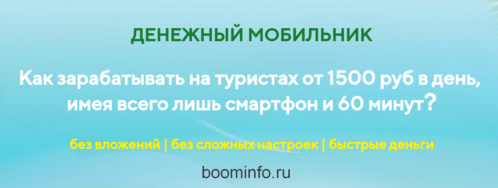 [Ольга Аринина] Денежный Мобильник (2019) Тариф _С_0.png